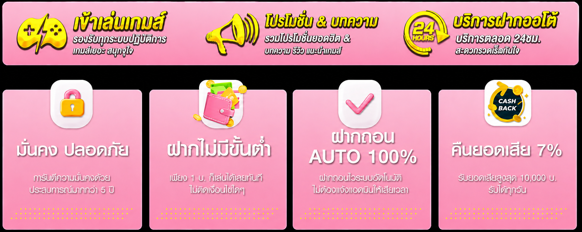 JDBAA